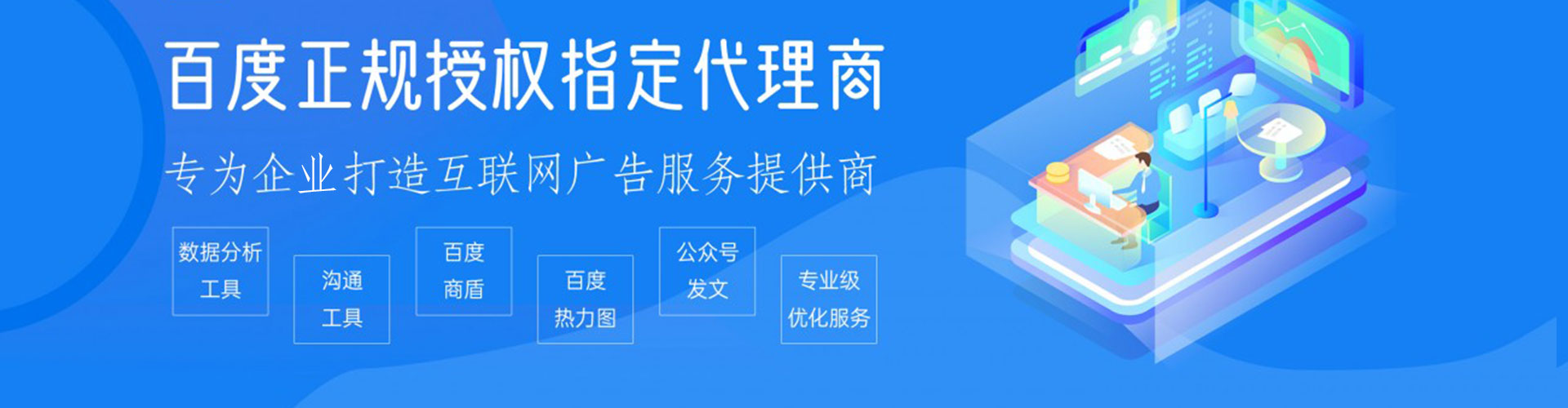 高县百度开户返点
