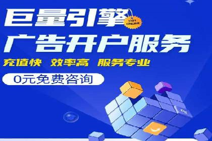 百度推广排名优化全解析：一例从低到高的跃升过程