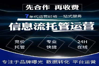 百度推广的秘诀：看这些企业如何操作