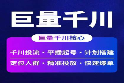 360信息流广告案例：如何打造高转化率的广告内容